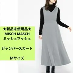 ★新品未使用品★ ミッシュマッシュ　ジャンパースカート　黒×白　千鳥　Ｍサイズ