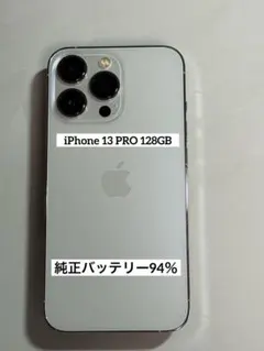 iPhone 13 Pro 128 GB シルバーSIMフリー【0054】 - メルカリ