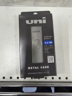uni METAL CASE 0.5 HB シャープ替芯のサムネイル