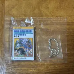 ドラゴンボールコミックスチャームコレクション