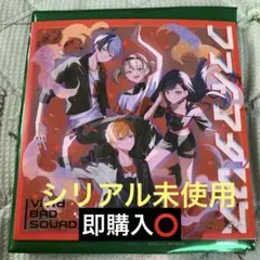 プロセカ 入場特典CD【ビビバス】 シリアル付き