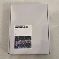 bae173アルバム　desear