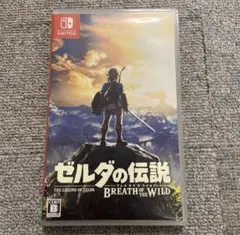 switch ゼルダの伝説
