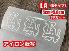 たいしょー様 リクエスト 4点 まとめ商品