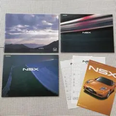 ホンダ「NSX」カタログ（非売品・新品・2016年） - メルカリ