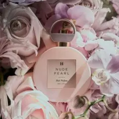 herlipto ヘアパフューム NUDE PEARL