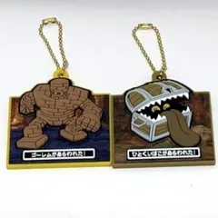 ドラゴンクエスト ラバマスARTグミ ゴーレム ひとくいばこ キーホルダー