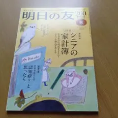 ちびびび様 リクエスト 3点 まとめ商品