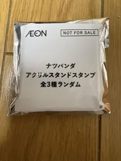 新品★AEON イオン　ナツパンダ アクリルスタンドスタンプ 夏祭り　花火