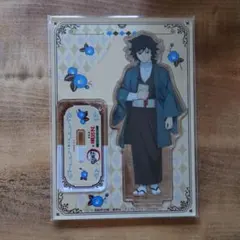 鬼滅の刃 冨岡義勇 アクリルスタンド 明治村ver.