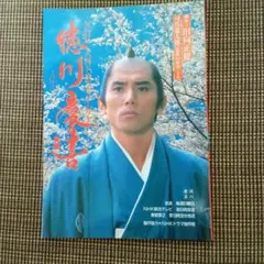 Item thumbnail for item 2f28b071-0654-4cf7-b018-544be2286614