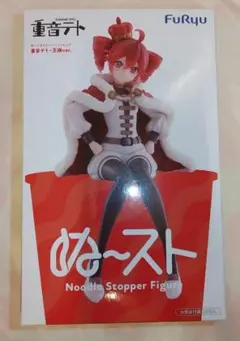 【未開封】重音テト　ぬーどるストッパーフィギュア　王様ver