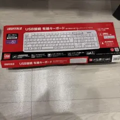BUFFALO USB接続 有線キーボード
