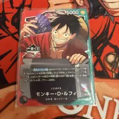 プレイ用 ワンピース 一番くじ 特典 ルフィ プロモ 開封済み 未使用