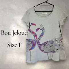 Bou Jeloud フラミンゴプリント Tシャツ Size Fのサムネイル