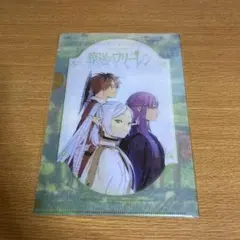 フラワーズ　2026年２月号付録　葬送のフリーレン　　クリアファイル