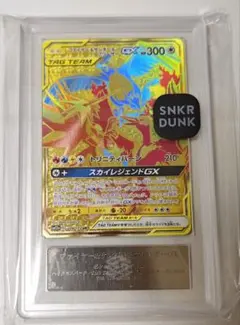 PSA10】ファイヤー＆サンダー&フリーザー GX UR - メルカリ