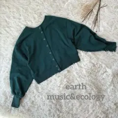 アース＊長袖トレーナーカーディガン ボタン 緑 可愛いお洒落 春 上着羽織