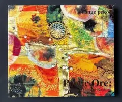 2026年最新】ORANGE PEKOE POETICの人気アイテム - メルカリ