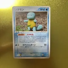 ポケモンカード メタモン 024/086