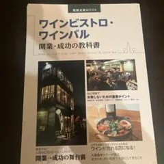 Item thumbnail for item 3f76432a-f073-4a01-b8b4-5213eaa0e8d4