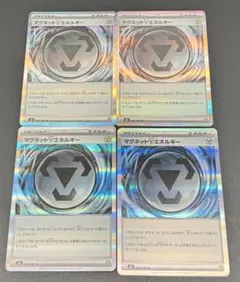 ポケモンカード ニンジャスピナー マグネットはがねエネルギー 4枚