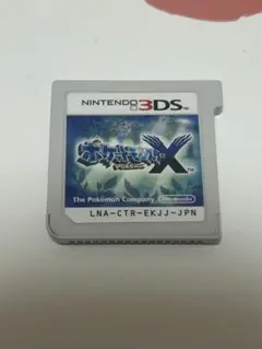 ポケットモンスター X ニンテンドー3DS