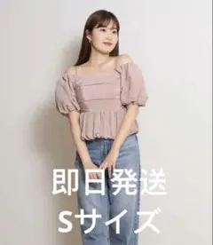 her lip to Bloom Two-Way Top キャミトップスのサムネイル