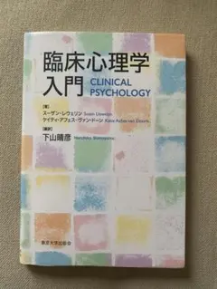 Item thumbnail for item 765067e4-2da4-4919-b96f-4f1b28384acc