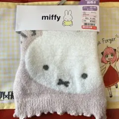 ミッフィー　ふわふわ腹巻き　L〜LL