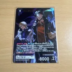 東海ファン様 リクエスト 2点 まとめ商品