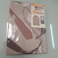 Item thumbnail for item bbb51b49-1849-4e00-aa7d-cef361fc5ddc