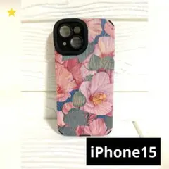 花柄 iPhone15用ソフトケース 可愛い　お洒落　個性的　カジュアル　新品