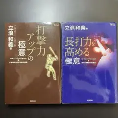 Item thumbnail for item e82a2ab3-74e8-4a25-a6ff-2f1724d790d5