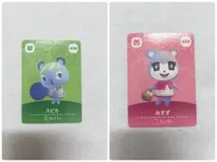 スピカ みすず amiiboカード