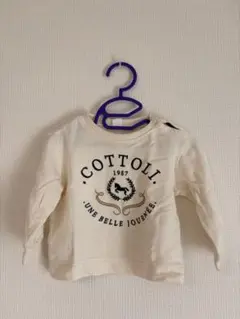 【美品】Cottoli トレーナー アイボリー 80cm
