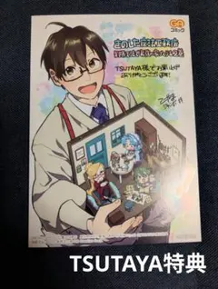 ねこニャン様 リクエスト 4点 まとめ商品