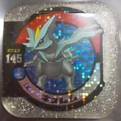 ポケモントレッタキュレム