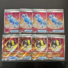 ハイパーボール　ふしぎなアメ　sr 8枚セット