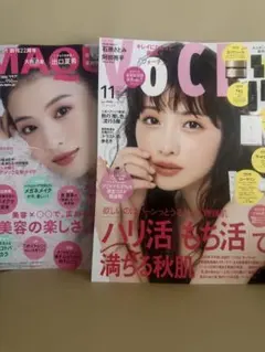 マキア11月号&voce11月号