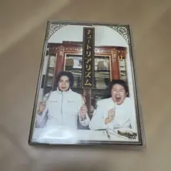 チュートリアル チュートリアルズムIV +ASIA DVD - メルカリ