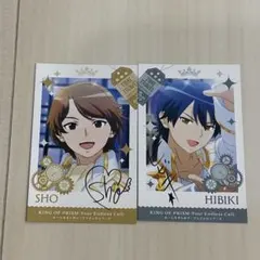 ショウ ヒビキ　キンツア 特典 フォトカード