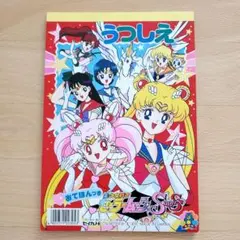 Item thumbnail for item ebe5d89c-35b4-4ca0-a0c5-7cdc08b19e2c