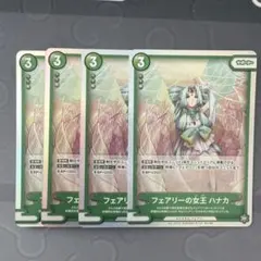Yumeno Kyosuke様 リクエスト 3点 まとめ商品