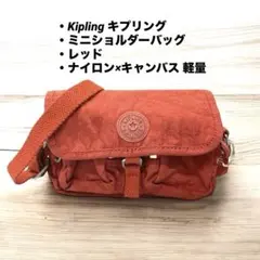 Kipling キプリング ミニ ショルダーバッグ レッド ナイロン 軽量