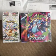 ポケモンカードゲーム インフェルノ テラスタルフェスex BOX