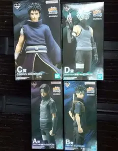 NARUTO ナルト 一番くじ　心を写す赤き瞳　フィギュア４点セット