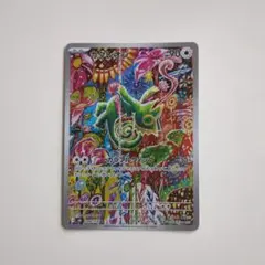 カクレオン AR MEGA 拡張パック ストームエメラルダ キラ 088/076