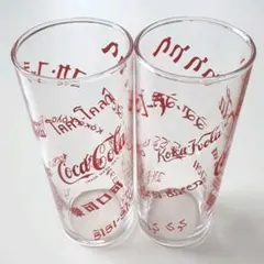 コカコーラ　グラス　昭和レトロ