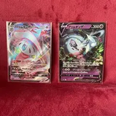 ポケモンカード ブリムオン VMAX RRR V RR